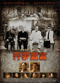 公交车被多人伦小说